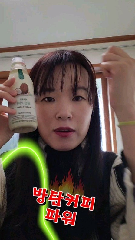 다들 아침에 집풍경 저랑 비슷하신가요?
진짜 아이들 반나절만 있어도 집은 난장판 ㅜㅜ

하루 청소 못하면 난리인 우리집!
너무 피곤하고 힘든 아침 내 활력을 찾아주는건
바로 키토제니 방탄커피!

버터가 든든함을 채워주고 MCT오일이 좋은지방 버터를
에너지로 전환시켜주죠! 

퓌곤하지만 방탄커피와 하루를 시작하면,
정신번쩍 들고 오후 2-3시까진 든든해욧!!

벌써 방탄커피 마신지 3년째~!
난 쓰지않은 커피가 좋더라~~~!!

키토제니 라방 매주 목요일 제가 하는거 아시나요?
이번주 목요일 10시30분에 만나욧^^

#키토제니#방탄커피#버터커피#나의활력템