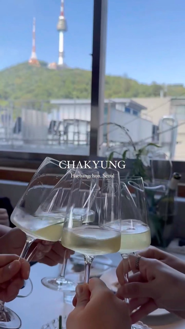 맛집멋집 가는건 언제나 즐거워🎶🥂

#해방촌맛집 #용산맛집 #용산와인바 #와인바 #차경