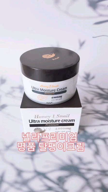 #협찬 #넬라프리미엄달팽이크림 

넬라 프리미엄달팽이크림 요즘 쓰기 딱 좋은 제품

기존 달팽이크림보다 성분함량 두배이상 업그레이도됨

달팽이크림 여과물추출물과 꿀 추출물함유로

촉촉 쫀쫀 그자체네요.

달팽이점액 함량 4,000mg 으로 너무 촉촉해요.

거기다 80그람 대용량이라 요즘같은 겨울철

아낌없이 듬뿍듬뿍 바르기 딱이네요.💕💗💘

➡️➡️➡️ @nella_cosmetic

.

.

#넬라 #달팽이크림 #영양크림 #수분크림 #고보습크림 #스네일크림 #달팽이화장품 #넬라화장품 #생글맘리뷰