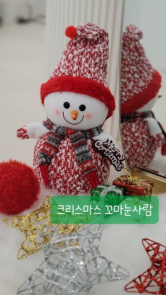 ⛄️꼬마눈사람☃️과 함께
비타미스뷰에도 크리스마스🎄가 찾아왔어요
⠀
매장에 방문하시면 친구들이 기다리고 있어요!
포토존에서 찰칵찰칵📸
⠀
⠀
⠀
⠀
⠀
⠀
⠀
#크리스마스 #크리스마스장식 #메리크리스마스 #인계동 #호매실동 #행궁동 #daily #ootd #눈사람 #크리스마스트리 #크리스마스이벤트 #뷰티그램