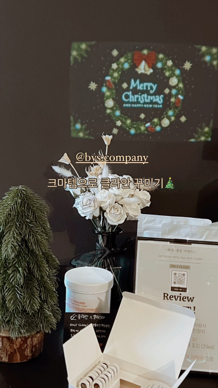 클라안은 벌써 크마🎄❤
@bys.company 샵꾸미기도 사고싶은 소품 너무 많이서 이미.장바구니 10만원 진직넘엇고요 ㅠ.ㅠ 특히 미니빔은 여러개 사서 방마다 놓고싶어요,,,! 그리고 클라안 미니 소개지 올려놓은 클린앤 깔쌈 금색 거치대는 딱 내가 찾던 너낌🔔 흥하세여 사장님!