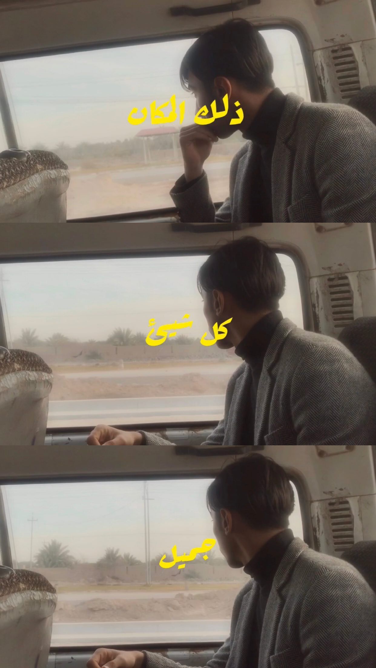 تراودني تلك الأفكار عندما يجن الليل وتهدء الأنفاس وتسكن rhl.rwyt القلوب تراودني حول ذلك المكان حيث كل شيئ جميل لقد طال الانتظار وعظم الاصطبار لم يعد الجلوس معهم يؤنس النفس بشيئ لم أعد مهتما بذلك ولست اريد ذلك سأرحل بصمت تام ولكن سأنظر للخلف لحظة متذكرا كم كانت مؤلمة تلك اللحظات  مأخوذه من : @rhl.rwyt  صوت : @h.zn9  تصوير بعض اللقطات من : @satak.5