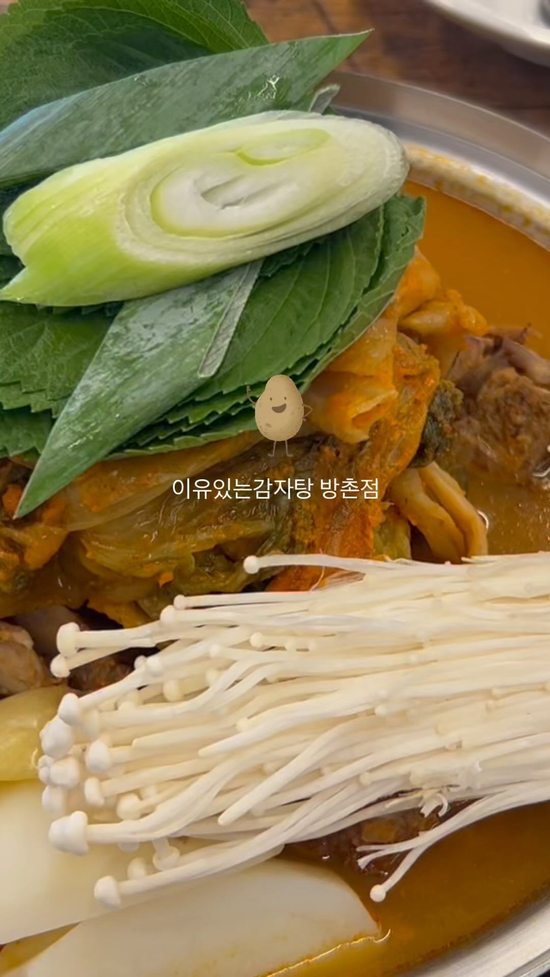이게 마 한국식 브런치다 임마

#코리안브런치 #브런치 #아침식사 #24시간맛집 
#이유있는감자탕 #대구맛집 #감자탕 #뼈다구해장국 #방촌동 #대구동구맛집 #대구밥집 #대구감자탕맛집 #일상 #효목동 #신천동 #동촌 #검사동 #동촌유원지 

@