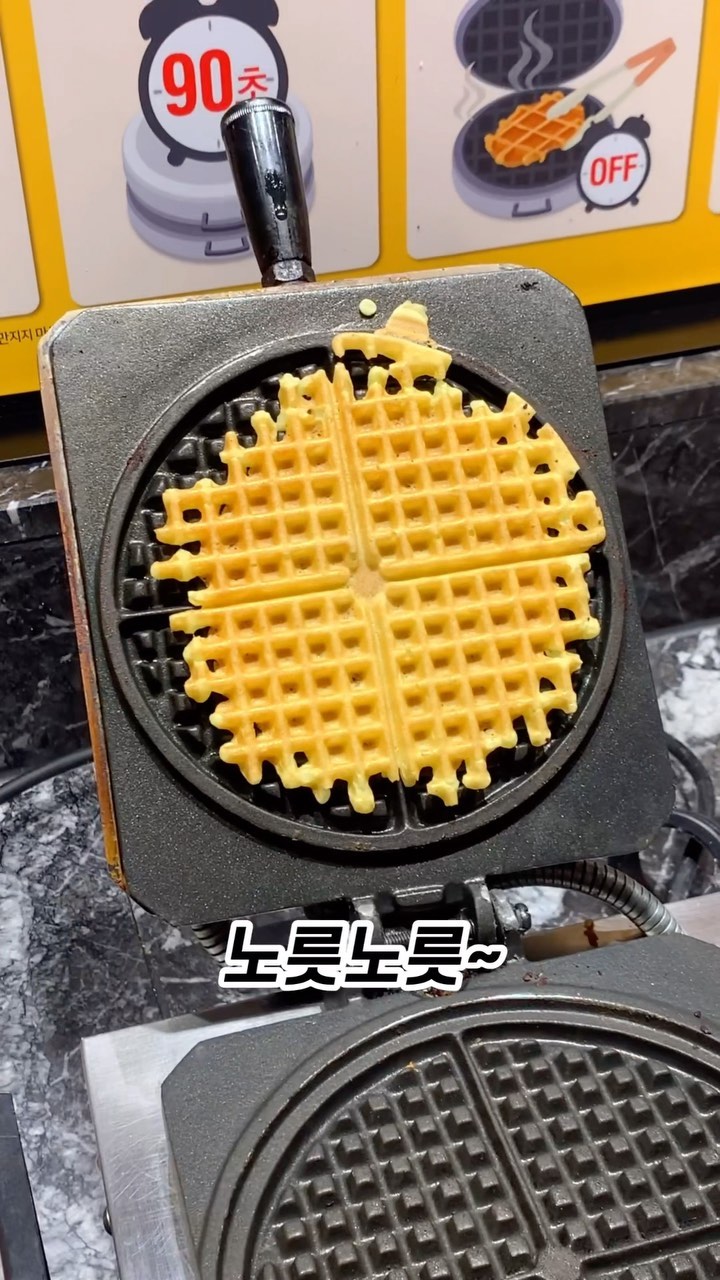 피자몰 와플 이것 넣으면 맛있음! 🧇
기본으로 이것만 두겹 깔으세요 

촬영 장소 : 피자몰 뉴코아강남점

#피자몰강남점 #피자몰 #피자몰와플 #와플메이커 #와플기계 #와플팬레시피