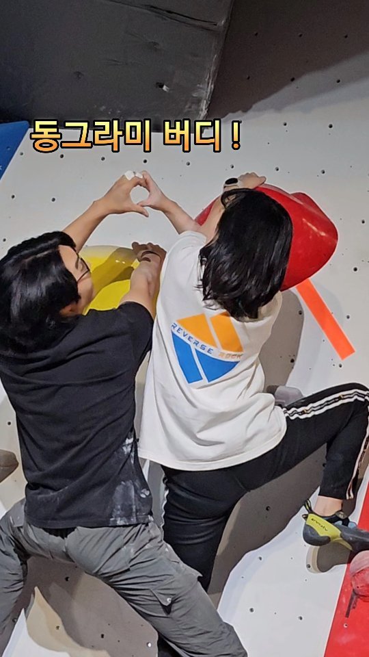 내 첫 버디를 손환희랑 같이 하다니,,,,,,

들찍 강병헌 + 캐리 손환희

감사합니다🙇🏻‍♀️