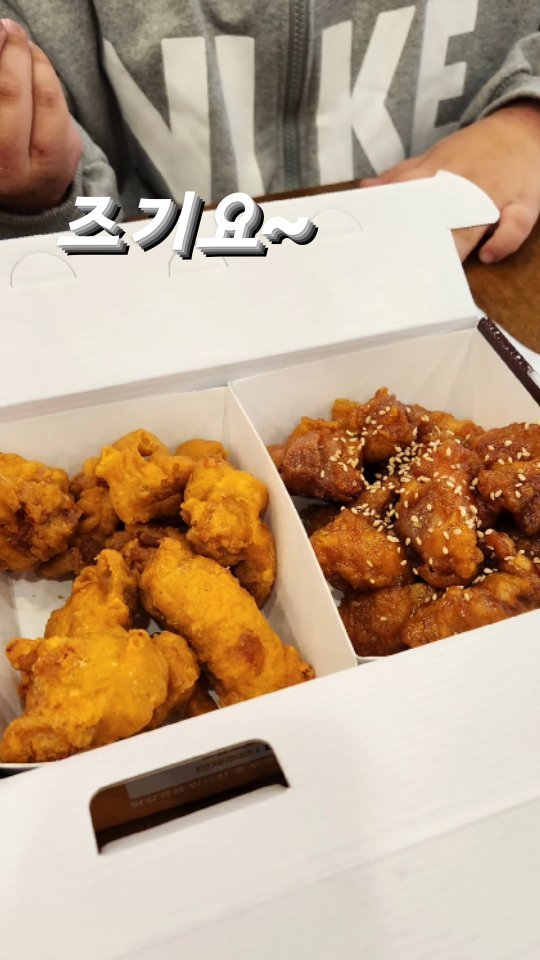 8세랑 2인 3메뉴 중에
만두만 내꺼는 쫌 아이지않나.... 😅

#홈플러스 #푸드코트 
#닭강정 #만두 #우동