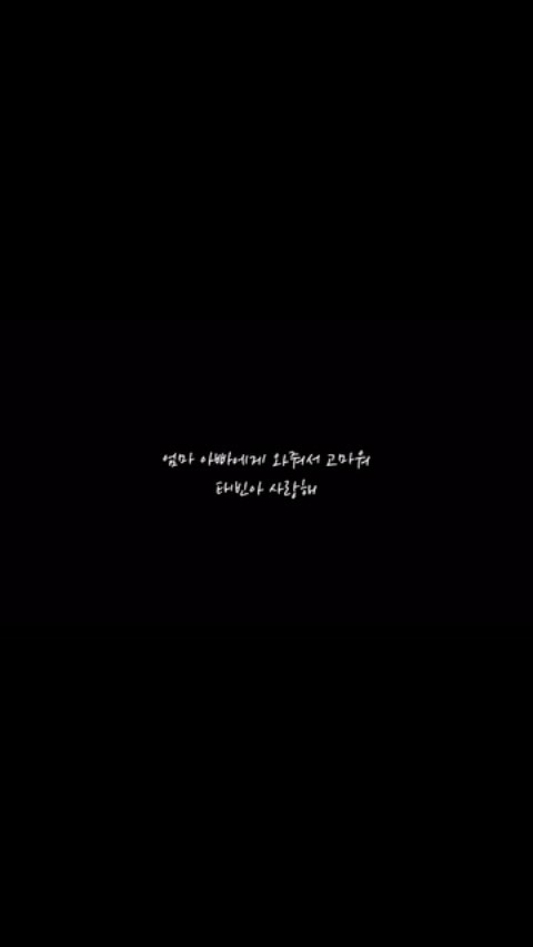 2023. 11. 11. [D+361]
태빈아 너의 첫 생일을 축하해
말로 형용 할 수 없을만큼 소중한 우리아기
엄마아빠 보물 태빈🤍
너의 모든 날이 반짝반짝 빛나길 바래
엄마아빠가 정말 많이 사랑해
(엄마 맘에 있는 말 다 하고 싶은데 
눈물이 날 것 같아서 담백하게 남길게
태빈이가 엄마랑 대화를 나눌만큼 크면
매일 밤마다 자기 전이 태빈이에기 엄마마음을 들려줄게💛)

#돌아기 #돌끝맘 #아들 #12개월