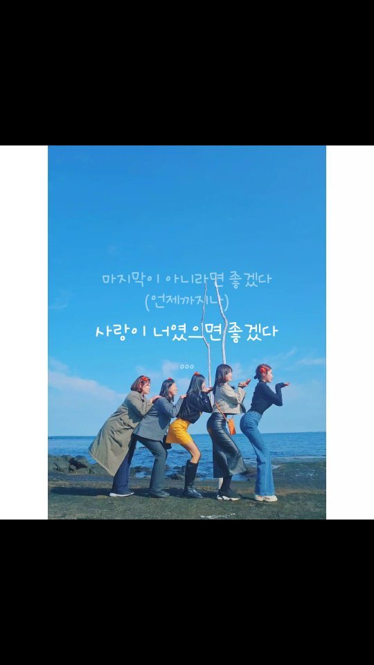 #84절친그램 #우정여행#제주도#추억
❤️🧡💛💚💙💜❤️🧡💛💚💙💜
행복했다♡