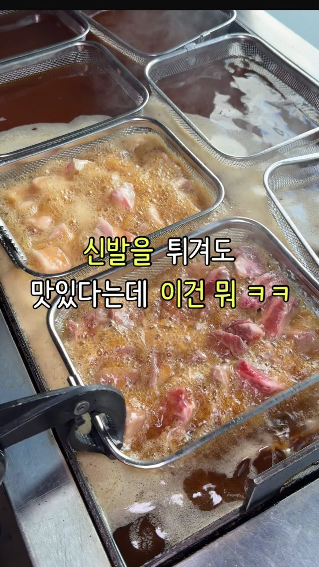 핫플 맛집이 더 궁금하시다면 팔로우👍🩵
영등포에 튀겨먹는 고기집이 있다해서
다녀왔는데요?
처음에 튀겨주고 불맛도 내주신걸
구워서 먹으니 맛이 없을수가 없는데
고기 육즙도 입에서 터지고
쌈 싸서 먹으면 진짜 대박;;
볶음밥 먹고 엄청 놀랐는데
적절히 매콤하게 맛있어서
볶음밥 전문점인줄 알았어요
영등포 놀러 가시면 추천👍👍
생 소갈비살(200g) : 24000원
깍둑 항정살(160g) : 17000원
무생채 볶음밥 : 5000원
치즈 계란찜 : 5000원
-
🛑#한이식당 영등포점
🛑서울 영등포구 영신로 34길 40
🛑영등포역 5번 출구에서 411m
🛑매일 16:00~23:00(22:00 라스트오더)
(주말은 12:00부터, 15:00~17:00 브레이크타임)
-
핫플 맛집이 더 궁금하다면 팔로우👍🩵
@matpl_
@matpl_
@matpl_
#영등포고기집 #영등포맛집추천 #영등포맛집베스트 #영등포고기
#영등포역맛집추천 #영등포고기맛집