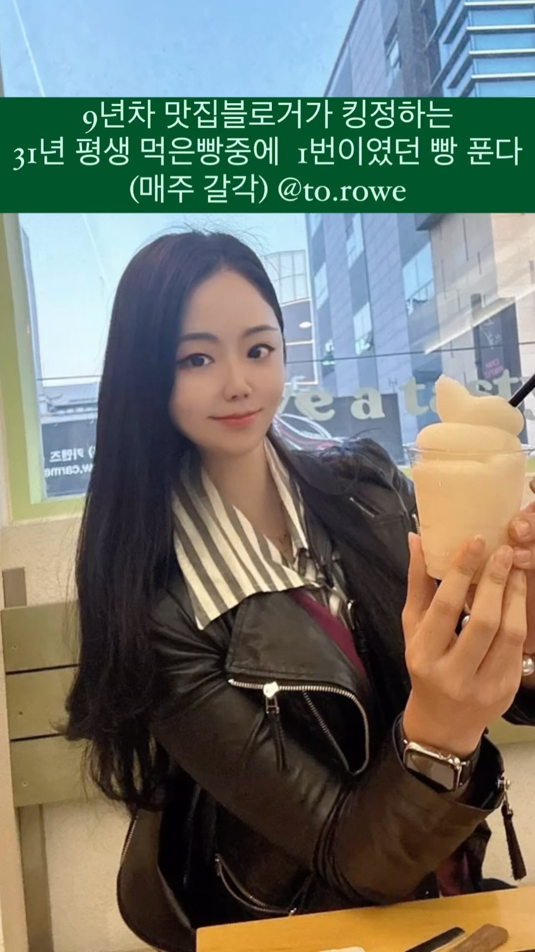 🔽하단의 정보 꾹 저장해놓고 꼭 데이트하러 
가세요!!!!🏇🏻🏄🏻‍♀️🏊🏻‍♂️빠른 속도로 가세요!! 

✳N맛찝블로거 9년차가 킹정하는 
아니 내돈내산 맛집이라구요....매 주 먹을 수 있을거
같은 곳. 평균 성인남자만큼 먹는 나란인간이지만
다양하게 맛있는거 많이 먹는거 좋아하는데 
여기만큼은 찐 맛집임. 

📍성수동 차일디쉬 
주소: 서울 성동구 연무장길 114 2층 차일디쉬

소금붕어빵인데 앙버터의 단짠함과
고급진 풍미임. 버터도 고급스러운거 쓰는듯.
갓 꾸버서 바로 주니까 온도가 갓벽해서 킹정할 수 바께 없는 맛임. 인당 2개는 배불러도 드실 수 있으니 꼭 2개씩 시켜드세요. 1개 시키면 후회할듯.

✔️웨이팅은요?
웨이팅 좀 무지막지하긴 함. 테이크아웃 주말기준 50분이라고 안내하는거 봄. 매장에서 대기하는것도 30분정도는 걸린거 같으나, 웨이팅은 그 날마다 상이하고 내가 사장님이 아니기 때문에 확언 할 수 없음.

✔️얼마나 맛있냐고요?
엄마도 사돈의 팔촌까지도 다 데려가고픔.퓨전음식 같은거 극혐하는 편인데 이건 붕어빵에서 에펠탑의 맛이 남.(프랑스 가본적없긴해요 보내주세요...) 

#내돈내산맛집#성수동카페#성수데이트코스