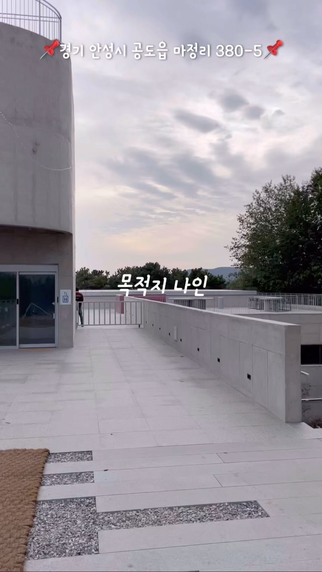 #협찬
.
👣 안성 목적지 나인 (초초초대형 카페)
@cafe_mokjeokji9 
.
.
❤️예쁜 저수지가 있는곳
🧡노을이 이쁜 저수지
💛전경이 정말 이쁜카페
💚어디앉지? 걱정없는 초초초대형 카페
💙디저트가 맛있고 많은 카페
💜배우유아이스크림 정말 맛있어요!
.
.
#안성카페 #안성여행 #안성카페추천 #안성대형카페 #공도카페 #공도디저트 #만수카페 #양성면카페 #안성데이트 #안성베이커리카페 #안성신상카페 #안성가볼만한곳 #경기도카페 #안성케이크 #안성빵집 #안성카페맛집 #안성디저트 #안성디저트카페