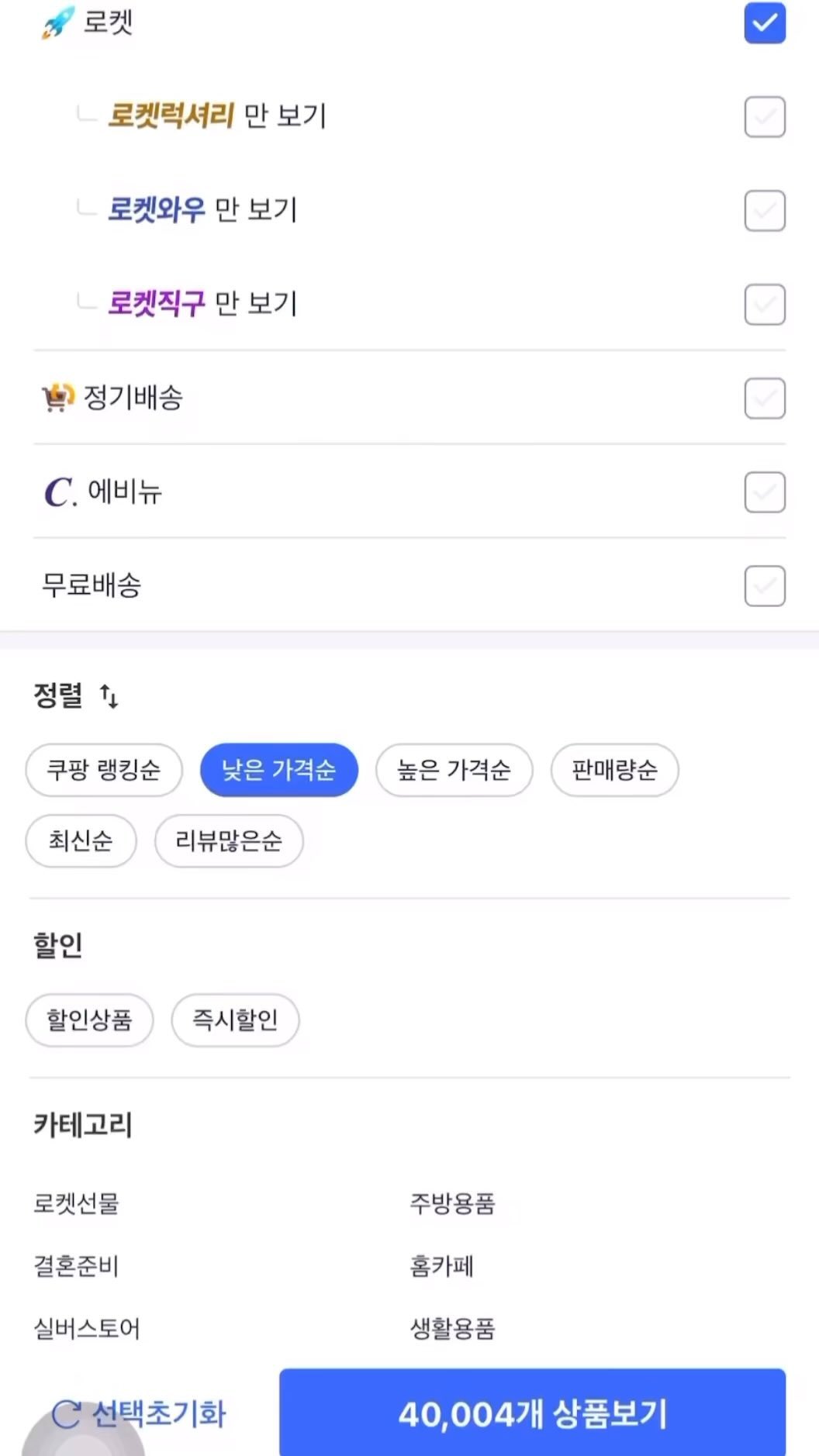내가 컵 사려다가 알아본 쿠팡 착한 가격이당 ㅎㅎ..
#쿠팡컵 #머그컵 #내열유리컵