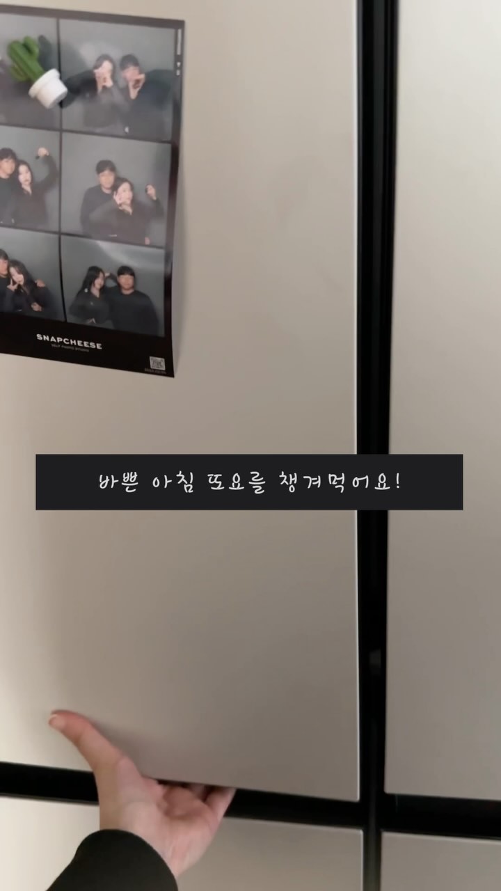유산균폭탄 #또요 공구중🥛

플레인요거트 먹다보면 너무 시큼해서
또 다른 잼이나 첨가물을 많이 넣어 먹게 되는
경우도 있는데 또요는 그냥 마셔도 맛있게
먹을 수 있는 고소 담백한 맛이 좋아요!☺️

품질 또한 좋은 국내산 프리미엄 1등급 원유로
유산균 함량도 담백질도 뛰어나요👍

🥣먹어보면 맛있어서 또 먹고
🥛건강해서 또 먹는 또요

🎁 12월 16일 까지 최저가로 만나보세요~😉
전 구성 무료배송 5명 추첨 구워먹는 치즈를 보내드려요👍
구워먹는 치즈가 또 별미임,,,❤️

.
.

#플레이요거트 #요거트 #요거트볼 #그릭요거트 #그릭요거트볼 #요거트레시피 #아침메뉴추천 #아이들간식 #건강한식단 #다이어트 #유산균