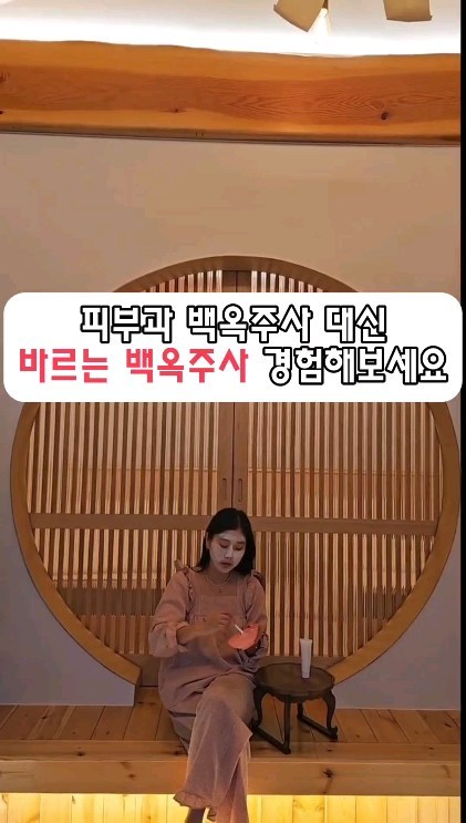 ⭕️글루타치온 미백팩 OPEN⭕️
한번의 팩으로 즉각적인 브라이트닝✨️
루미너스 글루타치온 토닝 필 
오프팩 공구 오픈🏷
⠀⠀⠀⠀⠀⠀⠀⠀⠀⠀⠀
➡️미백+탄력+보습+영양+수분

일명 신부팩이라고 하지요 ‼️
하루 한번의 팩으로 신부처럼 새하얀
피부로 해준다는 리얼 브라이트닝팩

나이들수록  점점 탄력 잃고 화장을 해도
생기 잃은 피부고민 다들 한번쯤 느끼곤 하죠
그럴땐 피부 속 깊게 고영양 고보습 효과와 
콜라겐으로 탄력 있고 건강한 피부로 
가꾸어 주는 필오프 팩으로 관리필수 

🏷하이드롤라이즈드 콜라겐
🏷3중 펩타이드 글루타치온
 🏷9가지 식물성 추출 부원료
 🏷나이아신아마이드와 글루타치온의 
  만남으로 즉각적인 미백 효과

✅️공구기간 동안 구입하시분 모두 ✅️
⭕️EWC콜라겐앰플 30ml +실리콘 브러쉬⭕️
까지 챙겨드여요

▫️공구기간 12월11일-13일 3일간
▫️@hyelim_koag  프로필 링크 클릭클릭 
⠀⠀⠀⠀⠀⠀⠀⠀⠀⠀⠀⠀⠀
#루미너스글루타치온팩 #루미너스글루타치온
#루미너스팩 #루미너스펩타이드 #글루타치온팩