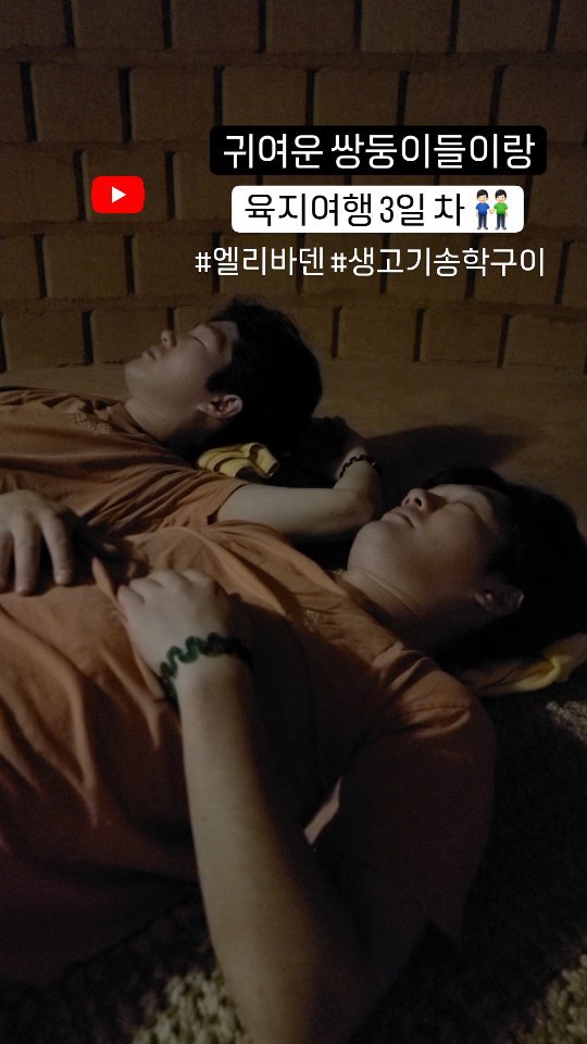2박 3일의 아쉬운 일정을 마치고 #제주로복귀합니다🛬
