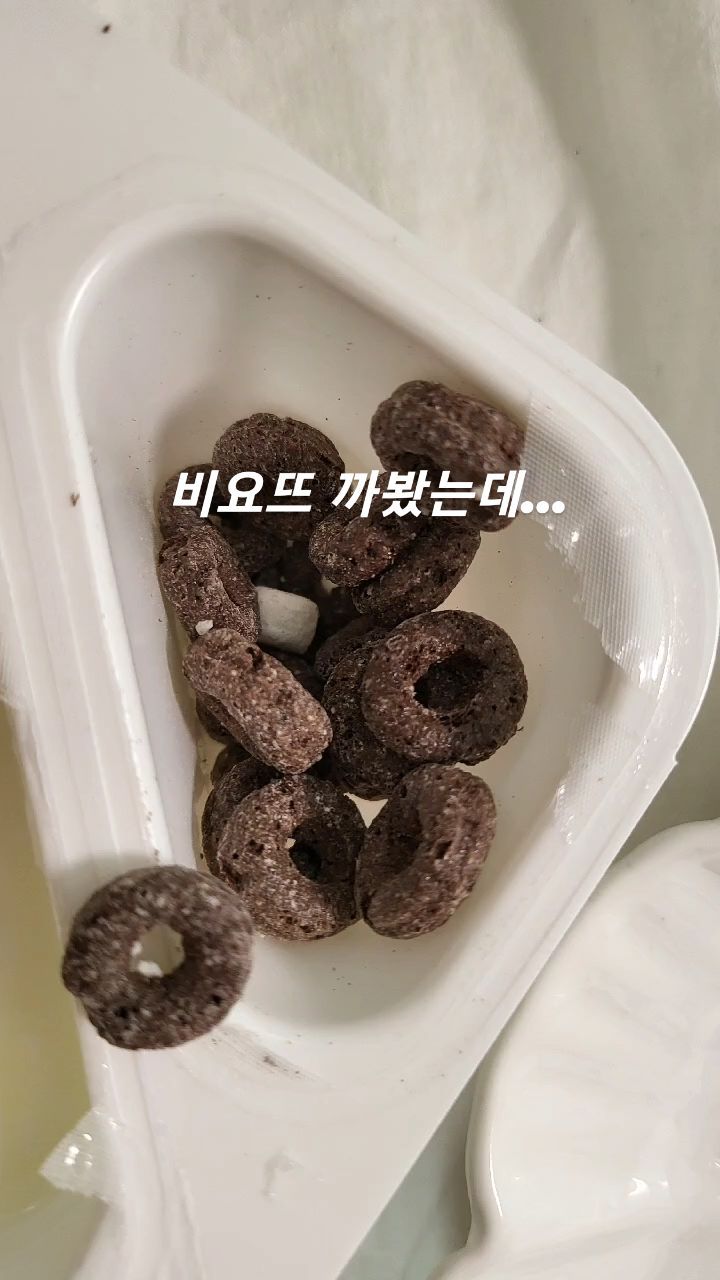 비요뜨 까봤더니 마시멜로우 1개...슬푸다 ㅜㅠ