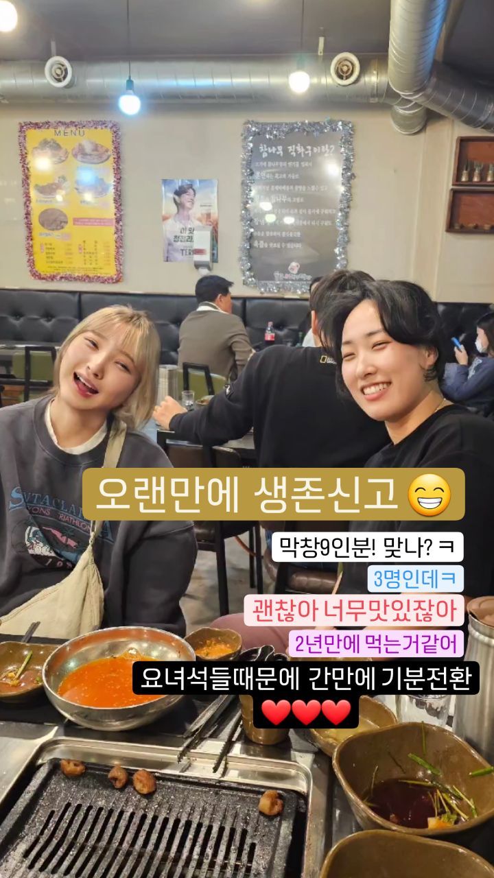 지금 들리는 노랫말이 나의 신년 덕담 ^^

#생존신고 #행복해지자 #2024년도화이팅