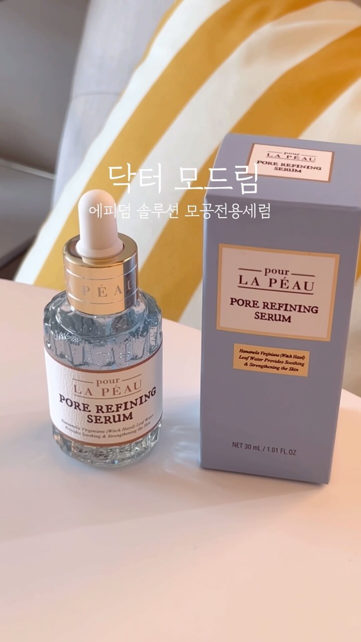 #광고

도합 41년 경력 피부 연구진의 연구 끝에 개발한 닥터 모드림 에피덤 솔루션 모공전용세럼🩵 모공을 위한 성분 15종 함유했으며, 4세대 필링성분인 LHA 함유했어요! 

수천년을 인내한 토탄수 성분 함유해 모공, 피지에 도움이 된답니다! 기적의 나무 모링가씨 성분 (강력한 세정력으로 모공 내 유해물질 제거 및 피부 수분보유력 향상)까지! 모공의 ’원인‘에 집착한 제품‘ 
모공고민이시라면 꾸준히 사용해보세요:) 

#모공관리#모공축소#모공수축#모공앰플#모공세럼#모공관리법#모공지우개#모공줄이는법#모공고민#모공탄력#모공타이트닝