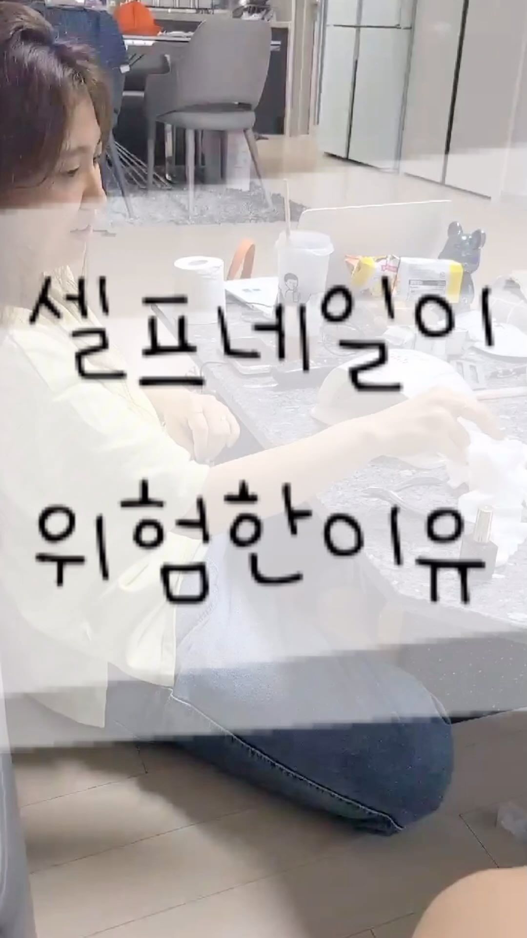 살까지 구워드립니다 ~
#신박한고문
#홈네일아트💅