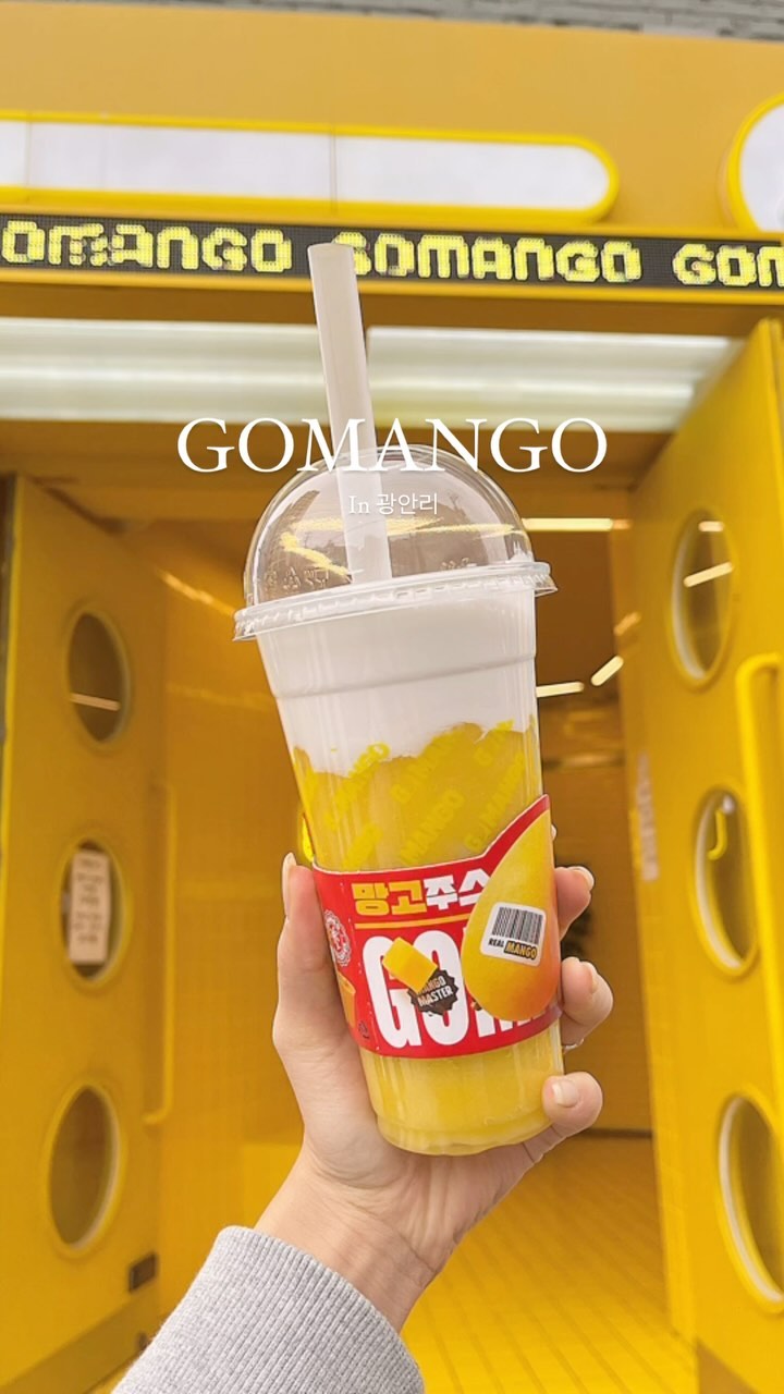 고망고 in광안리
.
.
🥭 망고랑 🥥 코코넛을 좋아한다면 꼭 가봐야하는 카페!!
#테이크아웃 만 가능 🥹
.
.
광안리 갈때마다 꼭 들리는 곳인데 해운대점도 있는걸로 알고있습니다🫶 only 망고도 있고 망고+코코넛 조합도 있어요!!
내가 제일 좋아하는 망고+코코넛 조합…🫶
.
.
📍부산 수영구 광안해변로277번길 3
⏰ 11:30 ~ 24:00
.
.
#광안리카페 #광안리맛집 #광안리핫플 #광안리카페추천 #부산카페 #부산카페추천 #광안리데이트 #광안리데이트추천 #부산데이트추천 #해운대데이트추천 #해운대카페 #해운대맛집 #좋반 #해운대카페추천