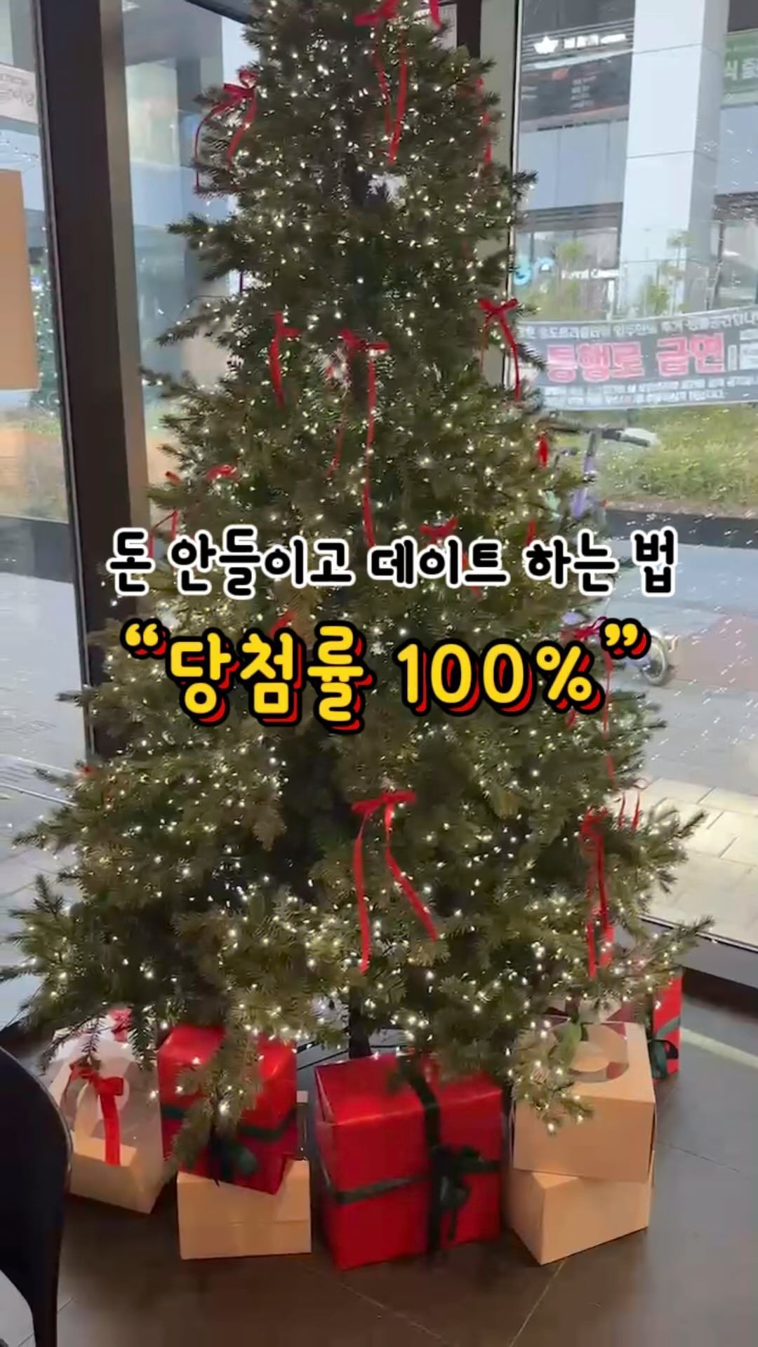 이 공략집으로 왕초보 블로거, 인스타그래머도
당첨이 너무 잘된다고 후기검증된 이 자료를
DM으로 보내드릴께요.

공략집이 오는 비밀🔐
시크릿 단어 영상에서 확인🍀

팔로우 하시면 더 유익한 정보 알려 드릴께요!!

#콘텐츠마케팅 #블로그협찬 #인스타협찬 
#광고받는방법 #절약하는법 #데이트 #제테크