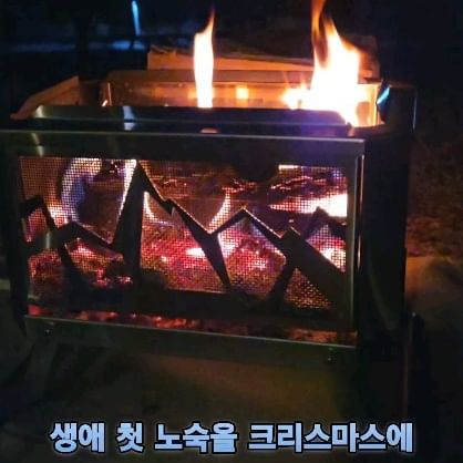 처음 내 장비로 시작한 🏕캠핑 ✨
처음부터 풀셋팅을 추구했건만 😎
한번 다녀오니 살것들 천지구만... 🤔💸
쿠디 에어텐트 루미로 일단 집마련 🏠🌙
화로대는 꾸버스 🔥😄
화목난로는 일단 보류 ㅋㅋ 😅
⠀
우레탄창만 오면 풀 셋팅인데 배송지연... 😫🚚🔄
캠린이의 시작을 응원해주세요 ㅋㅋ 😊💪
⠀
#보성윤제림 #크리스마스이브캠핑 #매주주말이기다려지는이유❤️ ✨🎄❤️