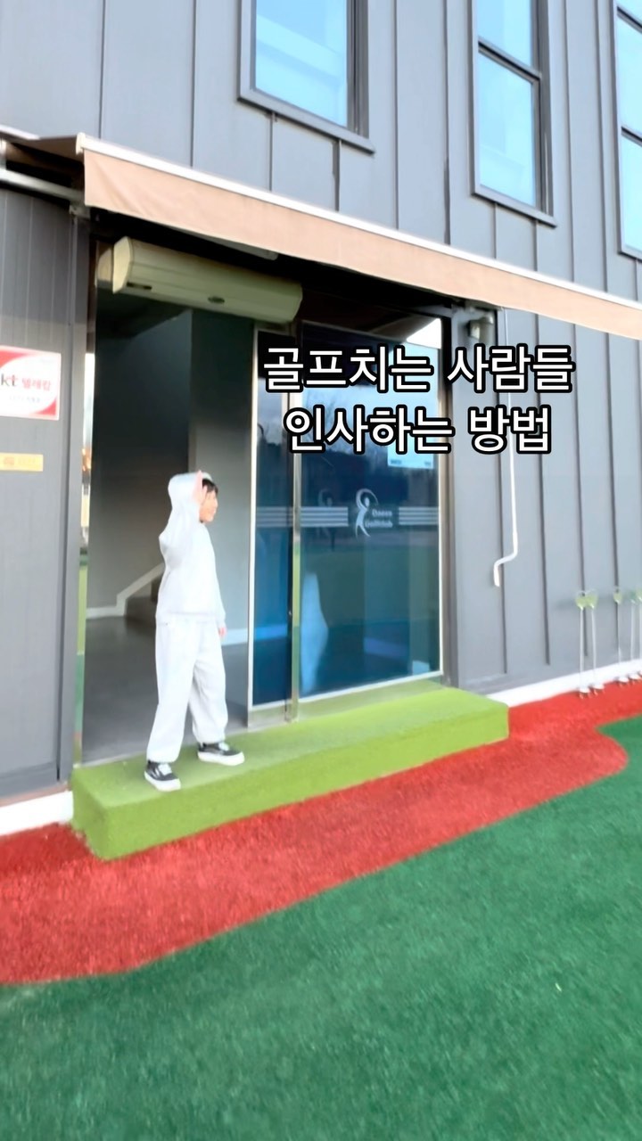 다 한번씩 해볼거잖아 그쵸? 좋아쒀~~~~ 영초ㅑ☺️