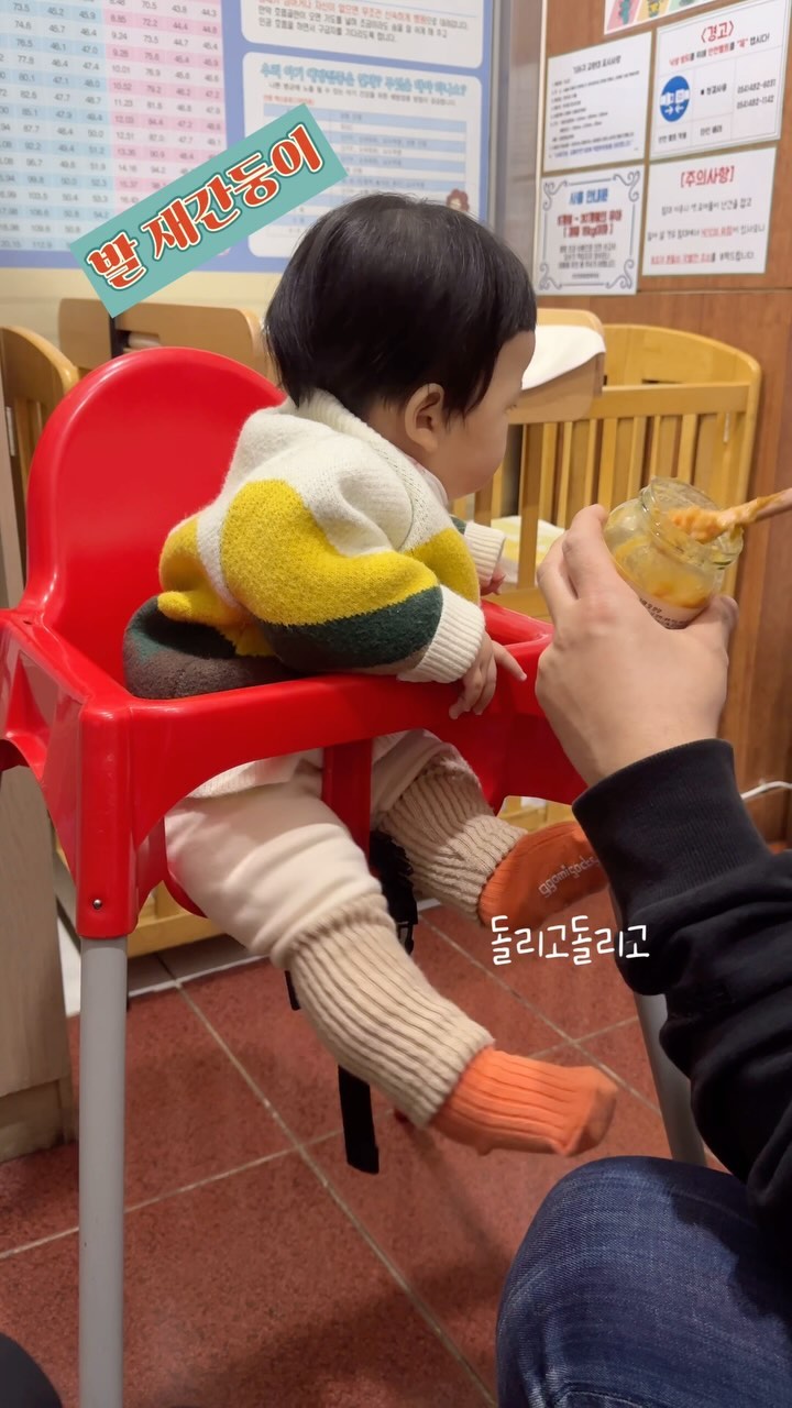 신난 발끝ㅋㅋㅋㅋㅋㅋ

대구 원정 끄읏
오고가는 길이 많이 길었는데
잘 버텨준 딸랑구 고생했엉❤️
내일은 집콕하자ㅋㅋㅋㅋㅋㅋㅋㅋㅋ
.
.
.
.
.
.
.
#333days#휴게소어딘가에서