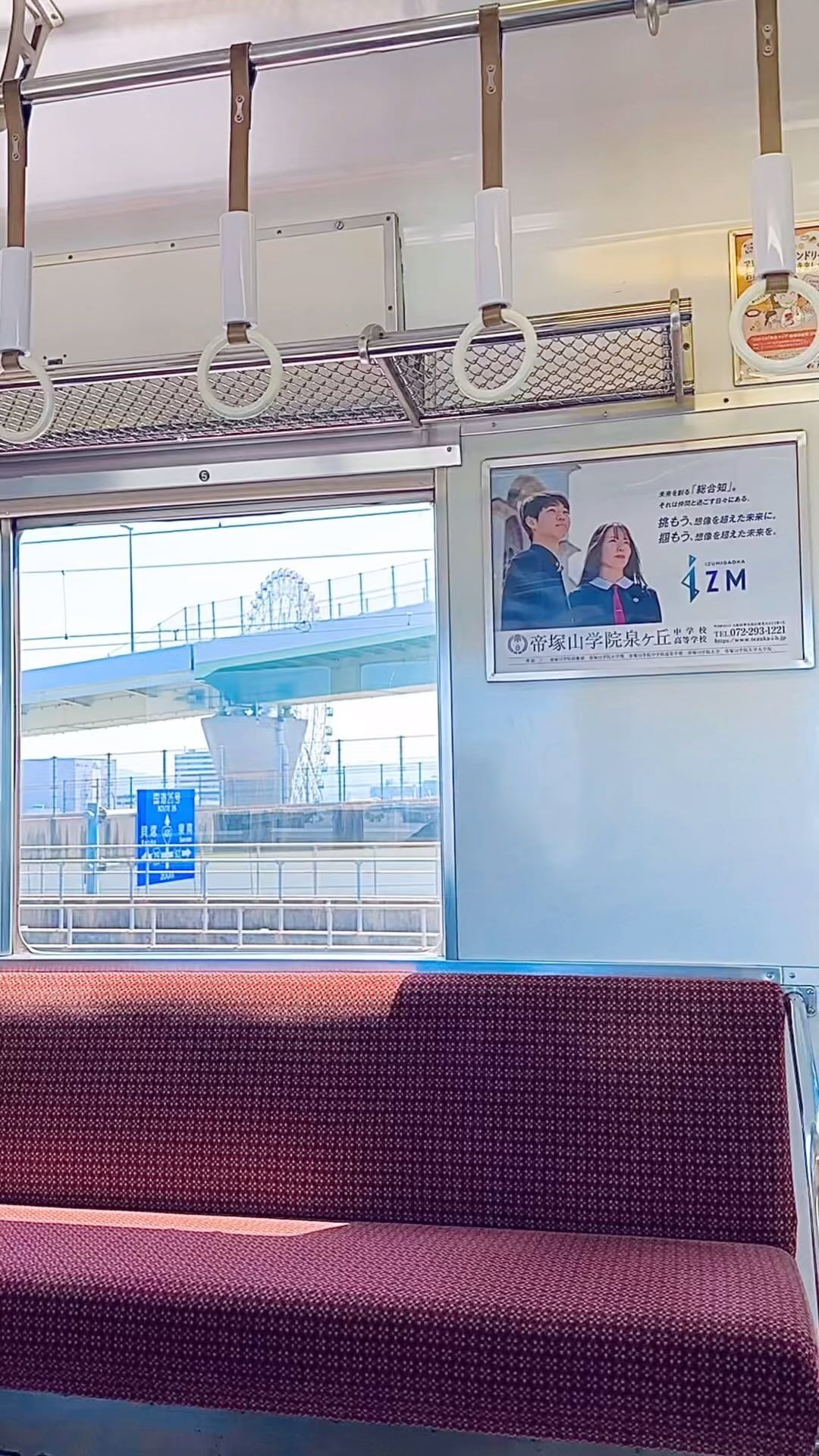 곤니찌와🚆