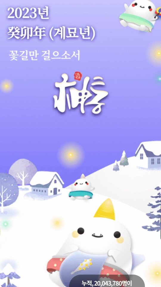 #협찬
신년운세를 비대면으로 볼 수 있는 신통운세앱을 추천합니다

시공간의 제약을 받지않고 볼수있어서 너무 편리하고 좋았어요

타로 + 사주 / 신점 + 사주 등 2가지를 섞어서 봐주시는 선생님이 많아서 동일시간대 심도있는 상담이 가능해요

여러 선생님들중 후기를 보고 고를 수 있구요

가입시 1만원 상당의 상담금액이 제공되는데 그것만으로도 상담이 가능하답니다

신년운세는 신통사주앱에서 확인해보세요😆

#협찬 #신통 #인터넷사주 #사주사이트 #전화사주 #전화신점 #전화타로 #신점 #사주팔자 #무료사주 #무료운세 #무료궁합 #무료사주풀이 #사주궁합 #띠별궁합 #띠별운세 #별자리궁합 #속궁합