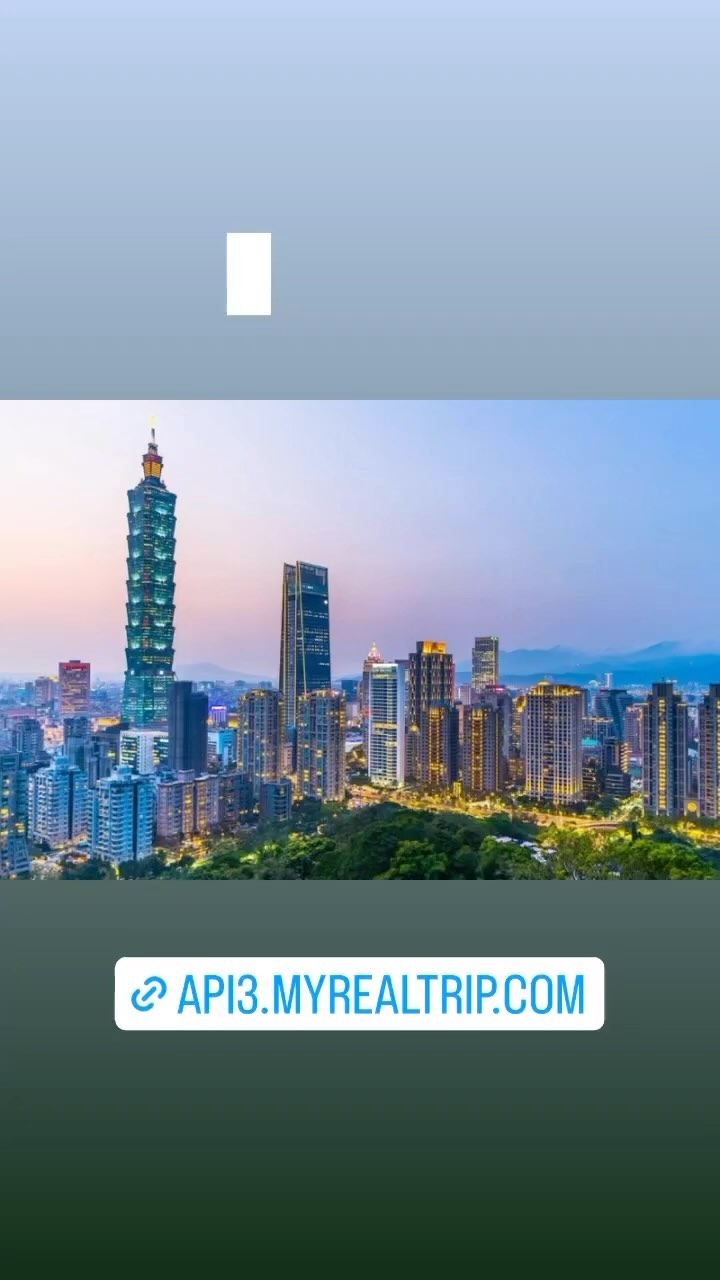 🥰 대만여행 3일 🥰
#시내5성급호텔 #예스진지 #101타워 #🇹🇼 

프로필 하단 링크주소안에 상품사이트가 있습니다 :)

@myrealcrew 유료 광고가 포함되어 있습니다 !