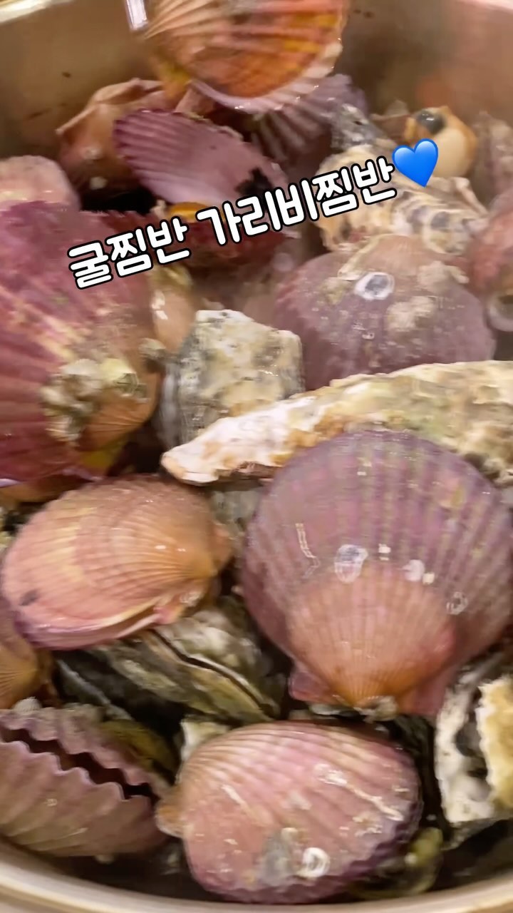 🦪
#남악굴찜 #남악포차 #남악꼴통
남악에서 맛있는 밑반찬이랑
굴찜 가리비찜 반반 드시고싶은분
꼴통으로 가세욘ㅎㅋ 존마탱💙