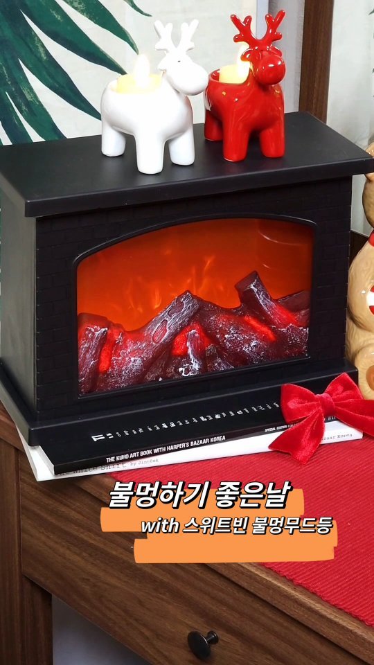 #광고 @sweet_bean2

불멍하기 좋은날 ❤️

이번 크리스마스 무드의
마지막 포인트는 불멍타임~

진짜 불멍 같고 멍때리기 좋은데
#불멍무드등 은 USB로 사용 가능하고
AA건전지 3개로도 사용가능한데
건전지도 같이줘서 굿굿!!

크리스마스 분위기 내기에 좋은
#크리스마스소품 으로
#스위트빈불멍무드등 추천해요!

📍스위트빈 불멍무드등
https://bit.ly/3hSmCUR
.
.
.
.
.
.
.
.
.
.
#벽난로무드등 #크리스마스선물 #크리스마스장식품