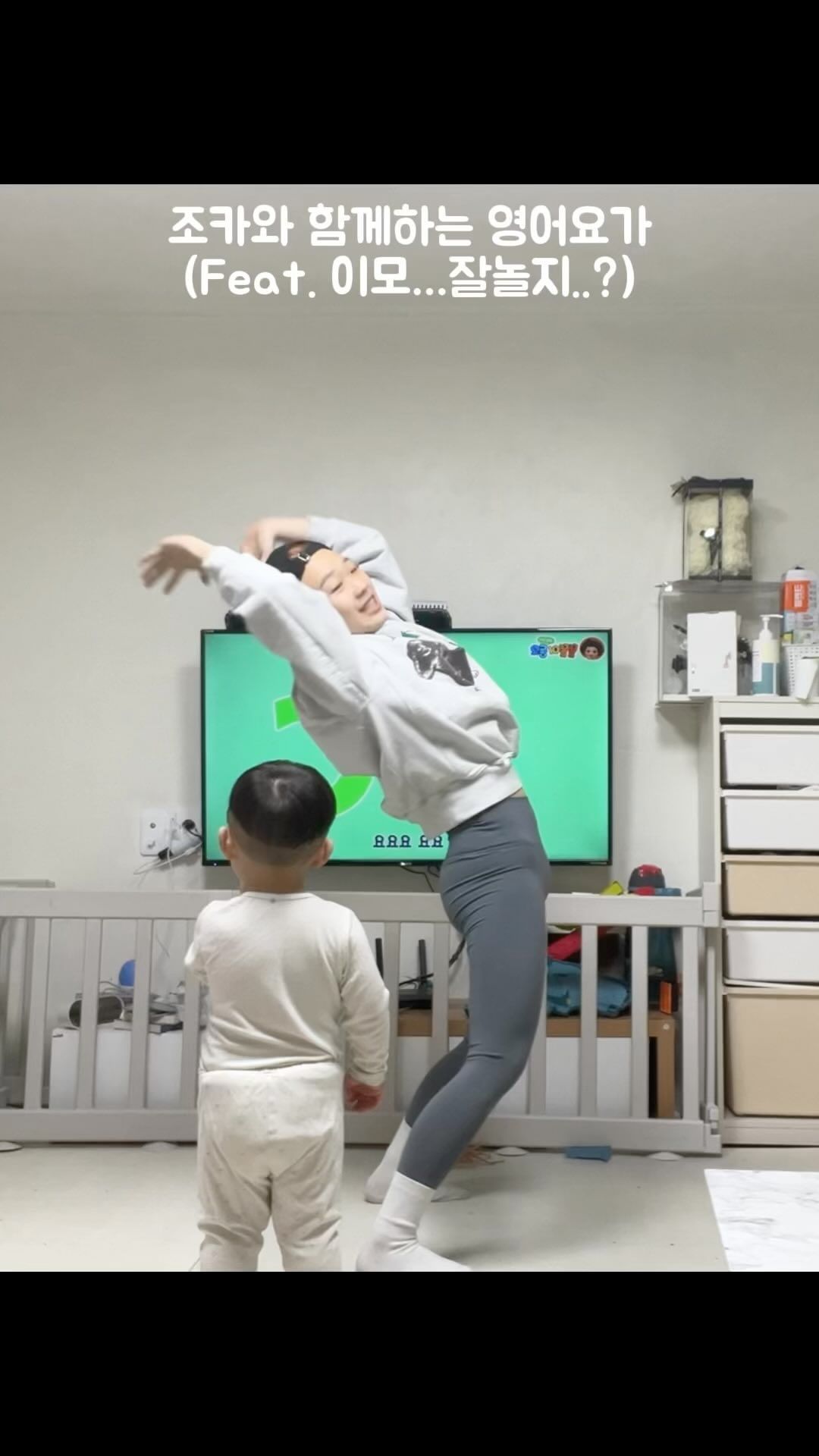 조카사랑 이모사랑 🤍
집중력 떨어질 틈이 없이 놀아죠야대요 아시져?

#조카 #이모
