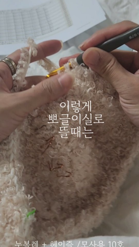 。

지난해 인기였던
야나의 범백을 
누볼레로 뜨는 중.

합사실이 줄어서
뜨기는 더 편한 것 같아요.

얼른 떠야지.

야나 누볼레 + 헤이즐
모사용 10호 

간만에 #뜨개일상 에 #감성한스푼
#코바늘가방