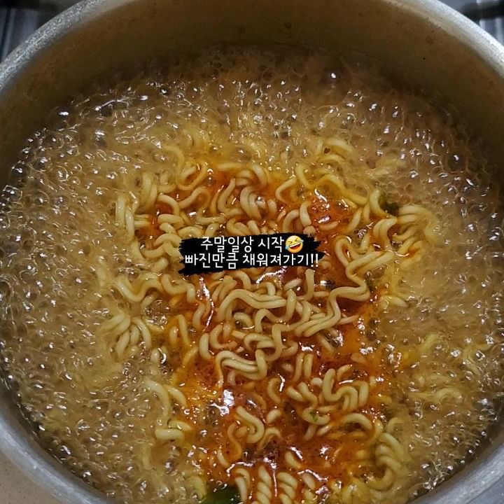 #일상 #주말 #가족 #라면 시작해서 #소고기 #마무리 #맛집
#오산 #동탄