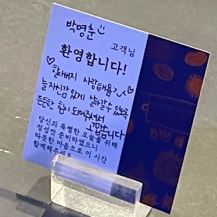 내 38년생 베프 다녀감 🎅🏻