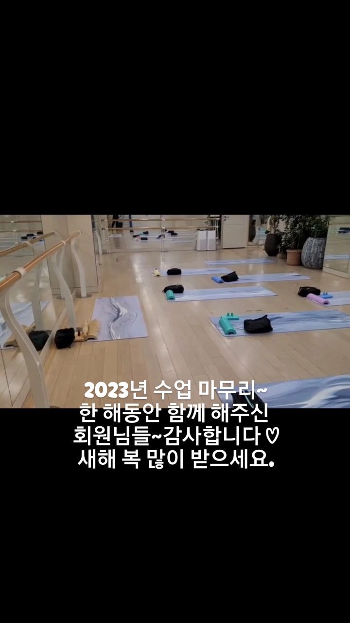 #새해복많이받으세요#한해마무리새해다짐 
감사합니다~~~
모두 건강하세요~~