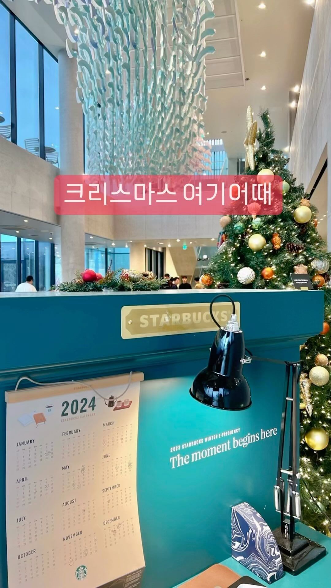 연말 데이트 여기‼️

바다가 보이고 정원이 있는 스타벅스 

큼직만한 다양한 케이크와 크로와상 ✨

해상 케이블차를 보며 돌산대교를 건너

📍스타벅스 여수 돌산dt

✨시그니쳐 메뉴_ 돌산 해풍쑥 케이크

✨갤러리 같은 분위기

✨대형테이블 파도가 부서지는 미디어 아트

✨ 밤에 오면 더 이쁠거 같애

#여수여행 #오션뷰카페 #돌산카페 #전남여행