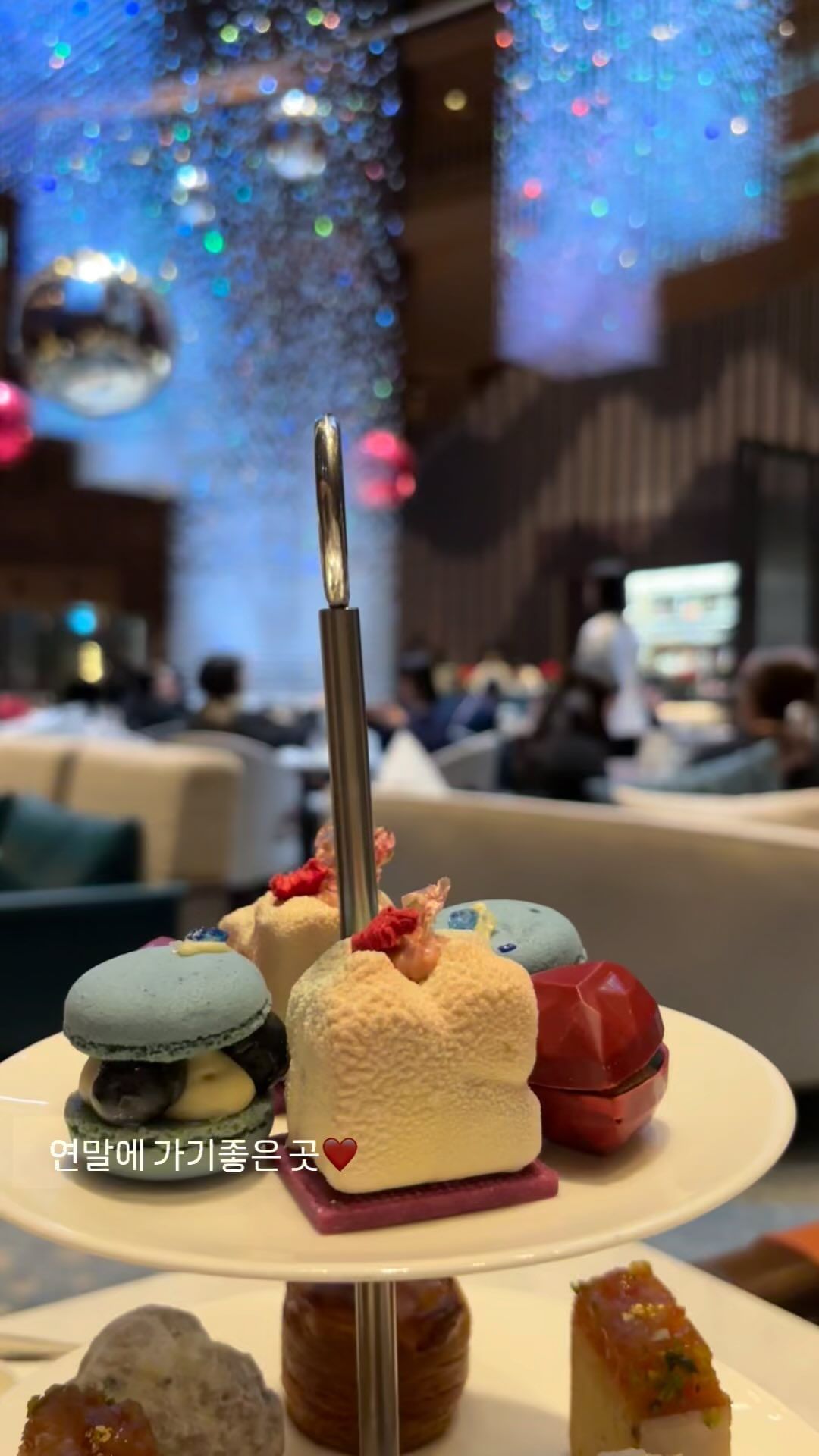 #파르나스호텔 #서울파르나스로비라운지