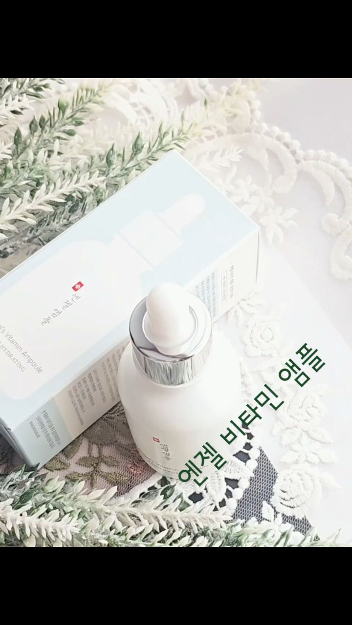 #협찬

 《본코리아 - 엔젤 비타민 앰플》

퓨어한 앰플로
세안 후 바로 사용 하는 앰플이니
우리 같이 촉촉한 엔젤 피부 만들어요

ㆍ온라인 구입처
https://smartstore.naver.com/ecosmetics/products/560827685

#뷰티의여왕 #미팩앰플 #비타민앰플 #엔젤앰플 #데일리앰플 #약산성비타민앰플 #기능성비타민앰플 #본코리아 #주름개선앰플 #브라이트닝앰플 #디너의여왕