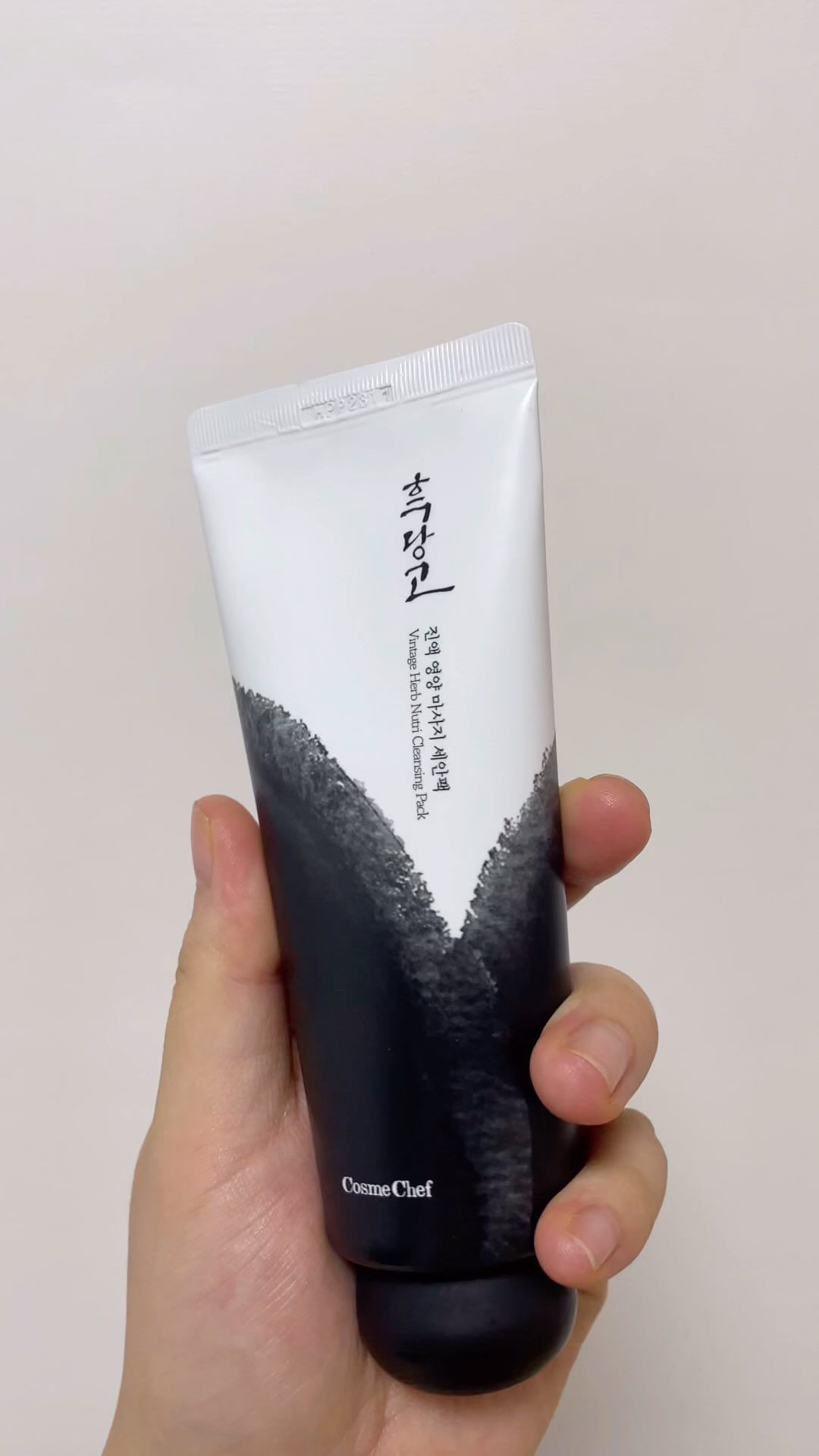 #협찬 #짜서쓰는흑당고 #짜쓰흑 #흑당고 #코스메쉐프 

물과 섞은 ‘짜쓰흑’ 진액을 얼굴에 찹찹찹 마사지 해주기
짜쓰흑으로 겨울철 보습 관리 제대로 해봅니다💛

쫀득쫀득한 찰떡 같은 질감으로 챱챱 
쫜득하면서 미끌촉촉๑·̑◡･̑๑
 “나는 밝고 맑은 얼굴로 살겠습니다” 

@cosmechef.official
#클렌저 #스킨케어 #모공관리 #모공케어 #세안팩 #블랙헤드