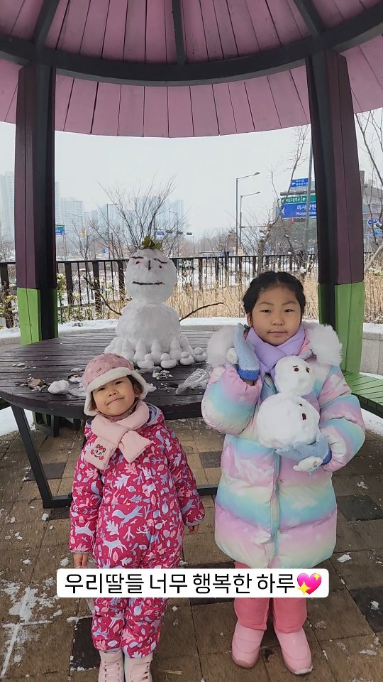 우리 가족 다섯이서 처음 함께한 크리스마스는 화이트크리스마스🎄
이번 크리스마스는 아마 평생 기억에 남을 것같아요🥰
즐거운 일이 가득했던 날
우리딸들도 오랫동안 기억해주길🥹💖
.
.
.
.
.
.
.
.
.
#눈사람만들기 #릴스 #아기스타그램 #딸랑구키우는재미 #딸스타그램 #자매맘 #딸부잣집 #세자매 #솔별채 #토끼띠아기 #토끼띠맘 #맘스타그램 #맞팔 #팔로우 #예쁜아기 #baby #babygirl #sisterhood