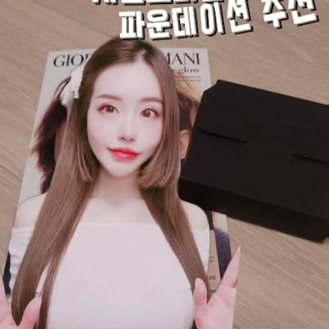 Merry Christmas n Happy New Year
연말연시 어떻게 보내실 계획이셔요~? 

코코현아는 휴식기 이후
24년도 1월 
새로운 계정에서 찾아뵐거에요👋
미리 팔로우해주시고 같이 춤춰보아요🩷

#광고

■24년 글로우 파운데이션 신상
  NEW 디자이너 글로우 파운데이션

■ 제품 출시 소식 
23년 12/25(월) 롯데온 선 런칭
24년 1/2(화) 공식 런칭

■파운데이션 명가, 아르마니만이 
구현할 수 있는 
한층 더 고급스럽고 화사한 
독보적 상앗빛 컬러

■ 프러시안 블루 피그먼트와 
라이트 리플렉팅 펄이 만나 
한층 더 예쁘고 고급스러운 광채

■실크 스킨 텍스쳐가 부드럽게 빚어낸 듯 
정돈된 피부결로 예쁜 피부 표현

■어떤 피부 컨디션에도 
화장이 잘 먹은 듯한
피부로 연출 되었어요

#아르마니뷰티 #디자이너글로우 #상앗빛광채파운데이션 #아르마니파운데이션 #파운데이션명가 #파운데이션 #디자이너글로우파운데이션 #상앗빛파데 #파운데이션추천 #글로우파운데이션