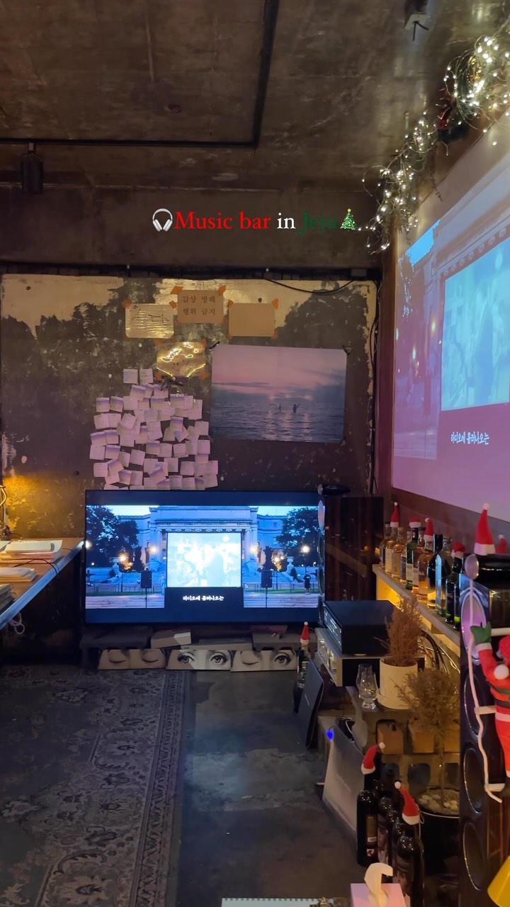 (저장) 🎄크리스마스 분위기 가득한 제주🎅🏻
내가 좋아하는 음악과 술을 즐길 뮤직바를 찾고 있다면!?

📍탑동골목 @backstreet_jeju 
-제주 제주시 중앙로5길 13 1층

🕰️운영, 15:00-23:00 쉬는날은 네이버나 인스타공지
🚘주차공간 옆에 있지만 주변 공영주차장에 하시는걸 추천해요
❌외부음식 반입금지! 대화금지! 
📣같은 타임에 있는 분들의 음악성향을 존중하며 함께 감상하시길-✨

🏷️대관도 가능하기 때문에 네이버예약을 통해 우리끼리 즐기는 것도 방법이랍니다
🏷️대관은 15시,23시에 예약가능하고, 우리만 있는 공간이라 대화가 가능해유-!
🏷️모든 주문과 노래신청은 DM이나 카톡으로 해야해요 
🏷️리클라이너 좌석과 쇼파좌석이 있으니 선택해서 예약하면 됩니당

#제주여행 #현아의발걸음 #주말여행자현아 #제주뮤직바 #제주혼술하기좋은곳 #탑동골목 #제주탑동골목