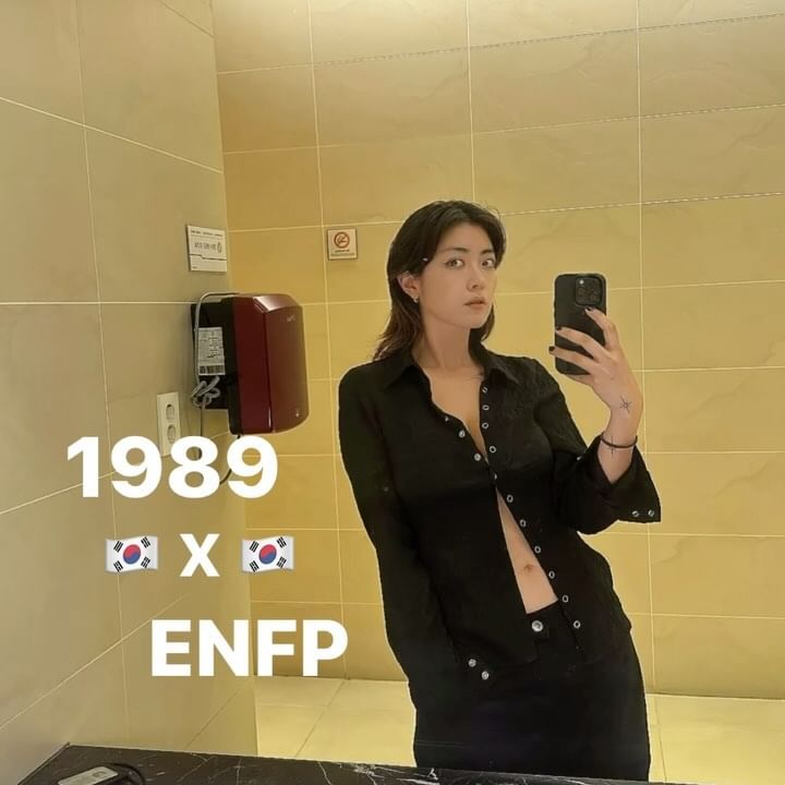 어제 릴스 수익화 탈락쓰
건전하게 올리쟈아아
Bifc에 힙하고 섹시한
외계인을 맡고 있습니다 👽
.
.
#릴스 #릴스초보 #릴스타그램 #릴스챌린지 #릴스추천 #30대여자 #enfp #부산여자 #부산모델 #문의는dm  #릴스효과 #보정없음 #1989 #bifc #korean