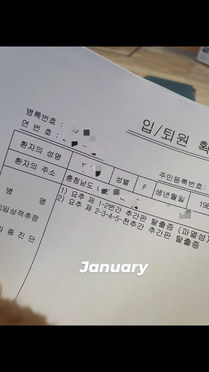 .
#첫줄👋
.
2023년 1월부터 내 몸뚱이는 말썽이었지만 나름 1년 돌아보니 이것저것 알차게도 했다👍🏻
중간중간 사고도 있고 아프기도 했지만 피할 수 없다면 조금만 덜 아프고 건강해지자💪🏻
.
2024년에는 우리 가족 뿐만 아니라 나와 우리 가족을 아는 사람 모두가 아프지말고 행복한 한 해이길❤
.
#아산맘 #둔포맘 #서하맘 #서하야사랑해 #서하야아프지마 #일상스타그램 #육아스타그램 #도치스타그램 #딸스타그램 #64개월 #외동딸 #우리가족행복하자