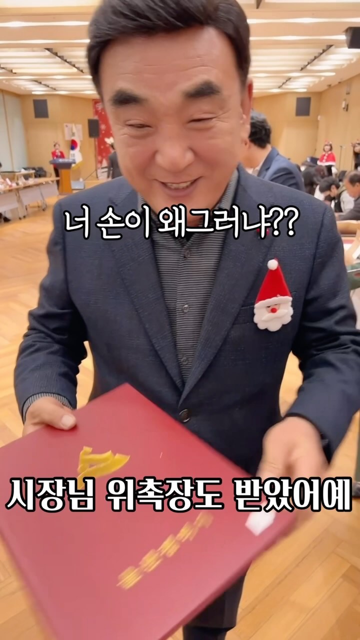 얘들아
나 이육사 내년 2024년부터 2년간 
울산광역시를 소개하는 SNS서포터즈로 활동한다
울산의딸, 울산의 큰애기로서 사명감을 가지고 해볼께
#제7기울산sns서포터즈이유정

내년에는 출근전에 새벽수영도 하고, 
퇴근하고 헬스도 하고 취미생활 블로그도 열심히 하는 
멋진 직장인이 될테야 #작심삼일 

공감👍좋아요❤️많이눌러죠

#내년에나몇살이지
