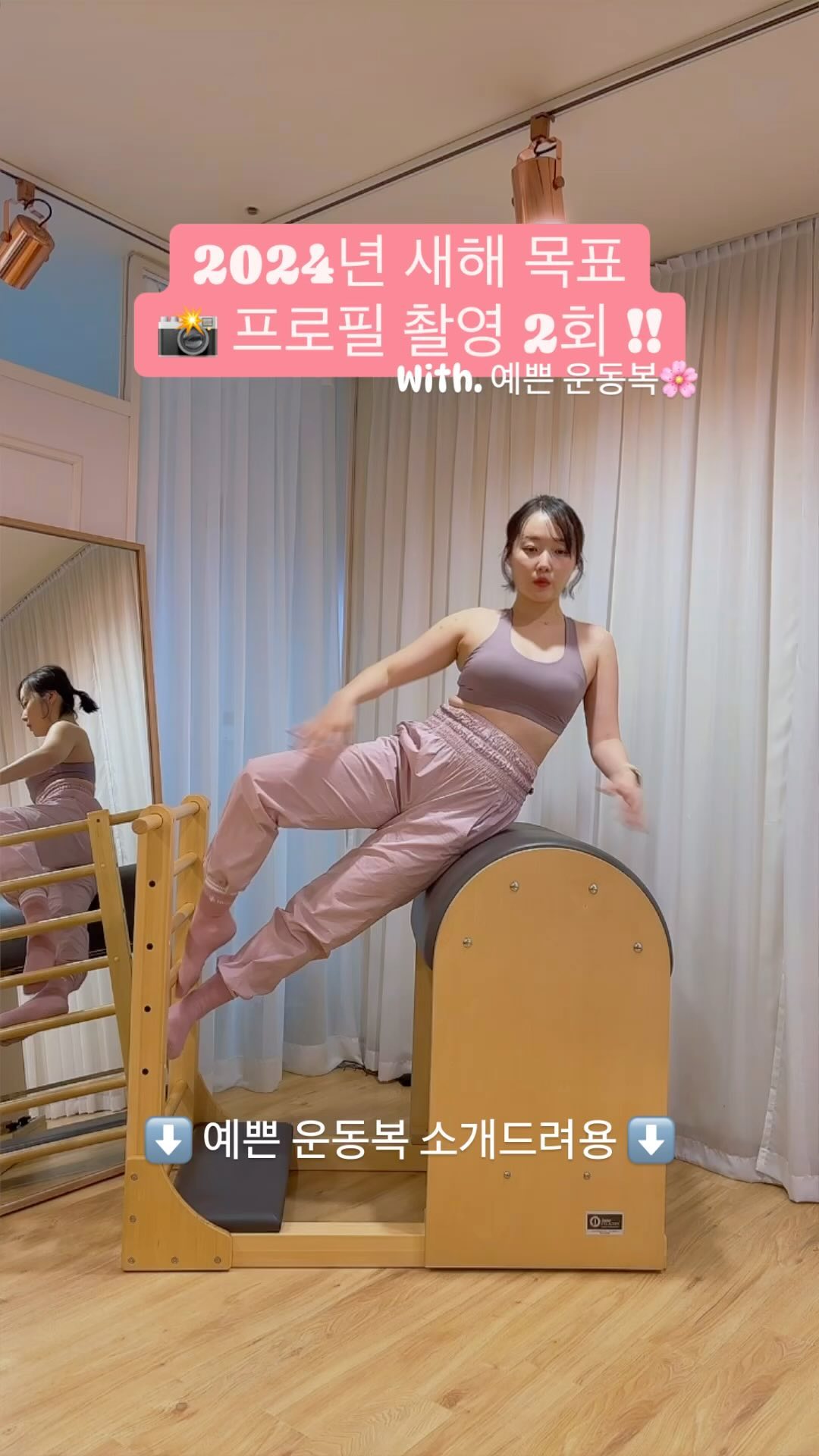 누보헤 Noubohe Signature logo bra top🧘🏻‍♀️

요즘 폭풍 운동하는 유자푸에게 선물이 날아왔어요🎁

편한 레깅스는 수두룩한데 상의탑은 정말 어려운 과제..
(볼륨업 하고 싶은데 와이어는 싫고 면소재 좋지만 축축한건 시져!)

그걸 누보헤가 해결해줌~~ 🙋🏻‍♀️어떻게???

✔️ 일단 쫀쫀한데 노와이어로 착용감이 편안합니다.
 진짜 탄력왕 브랜드들 많은데 이렇게 부드럽고 쫀쫀한건 처음🥹
✔️ 시그니처 로고는 실리콘으로 제작되어 스판이 많은 원단의 늘 
  어남에도 벗겨지지 않아 깔끔하게 늘 새것처럼❤️
✔️ 색감도 뮤트톤으로 과하지 않아서 피부톤과 자연스럽게 잘 어
  울어져 고급스러운 느낌✨
✔️ 내구성이 좋은 소재로 통기성이 뛰어나 장시간 운동에도 쾌적 
  하게

자유로운 운동일상을 즐기는 모든 분들에게 어디서든 편하고 스타일리시한 아이템을 선보일 예정이니 많관부💟

 
이 글은 TESTPROS를 통해 본 업체에서
제품 또는 서비스를 제공받아 작성된 글 입니다.

#누보헤 #운동복 #필라테스상의 #브라탑 #헬스브라탑 #운동브라 #운동복탑 #여자브라탑 #요가브라탑 #스포츠브라탑 #나시브라탑 #추천템 #솔직후기 #착샷 #오운완 #여자브라탑추천 #여성브라탑추천