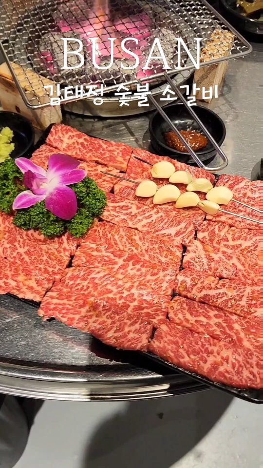 🥩 서면 김태정숯불소갈비 

📍 주소: 부산 부산진구 중앙대로680번가길 72
⏰️ 영업시간: 16:00 ~ 02:00

🍽 주문메뉴
프리미엄 눈꽃갈비
비빔냉면

고기 마블링 예술 !!
저는 양념으로 4인분 주문했답니다.
양념이 너무 맛있어서
구워 먹어도 진짜 대박!!
숯도 참숯이라서 소고기 맛을 제대로 살려준답니다.

부산 서면 소고기 맛집으로 인정인정
입에서 살살 녹는 부드러움!!

고기가 너무 부드러워요
상추 겉절이는 양념 비법이 궁금할 정도로 맛있답니다!!
고기집인지 냉면 맛집인지 헷갈릴 정도로
맛있는 냉면도 꼭 주문하세요

#서면맛집 #부산서면맛집 #서면고깃집 #서면고기집
#서면소고기 #서면소고기맛집 #부산소고기 #부산소고기맛집
#부산맛집 #부산여행 #먹스타 #맛스타 #먹스타그램
#맛스타그램